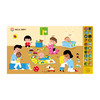 My Big Book of Sounds - Books - 2 - thumbnail