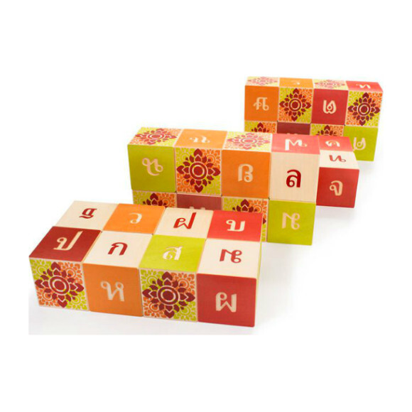 Thai Alphabet Blocks - Blocks - 1