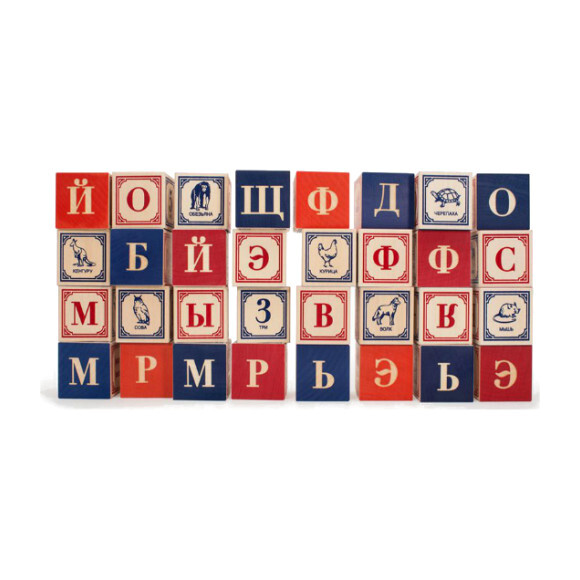 Russian Alphabet Blocks - Blocks - 1