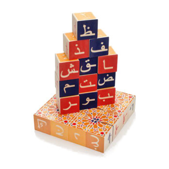 Arabic Alphabet Blocks - Blocks - 1