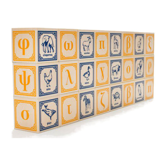 Greek Alphabet Blocks - Blocks - 1