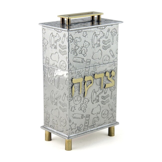 Baby Lidded Frumma Tzedakah Box