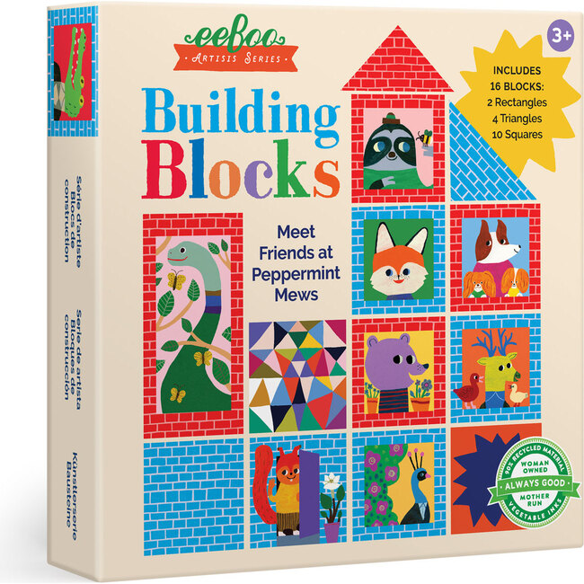Artist Series Building Blocks - Blocks - 1