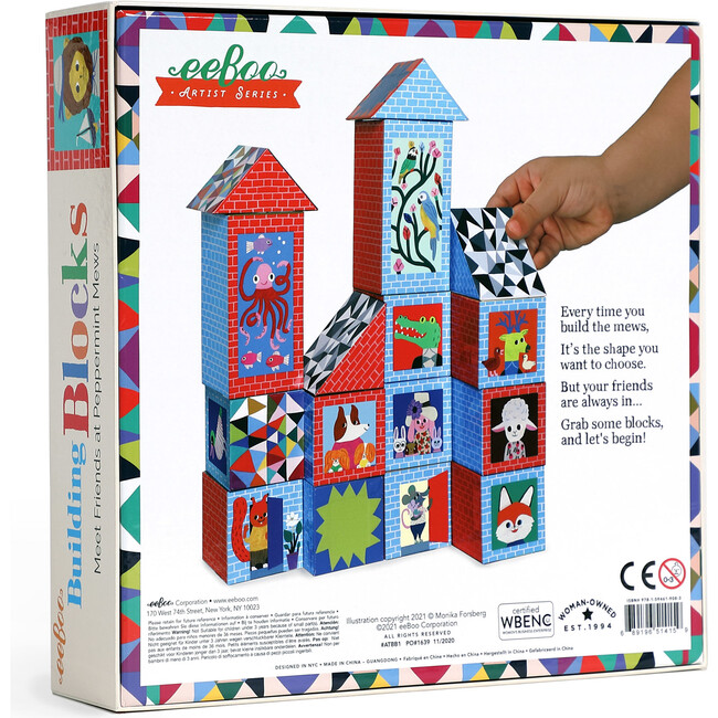 Artist Series Building Blocks - Blocks - 2