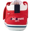 My Second Shoes, Classic Red - Sneakers - 2