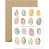 Happy Easter Bundle - Paper Goods - 3