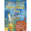 Personalized Hanukkah Book, Softback - Books - 1 - thumbnail