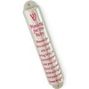 Baby Blessing Mezuzah - Accents - 2