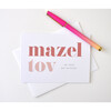 Bat Mitzvah Mazel Tov Greeting Cards - Boxed Set of 6, Pink - Paper Goods - 2