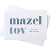 Bar Mitzvah Mazel Tov Cards - Boxed Set of 6, Blue - Paper Goods - 1 - thumbnail