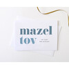 Bar Mitzvah Mazel Tov Cards - Boxed Set of 6, Blue - Paper Goods - 2
