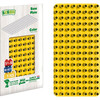 Educational Base Plate,Yellow - Blocks - 2