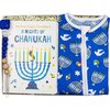 Hanukkah Baby Gift Box - Mixed Gift Sets - 1 - thumbnail