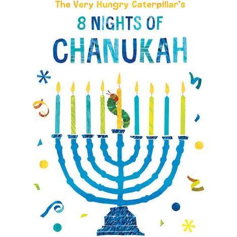 Hanukkah Baby Gift Box - Mixed Gift Sets - 5