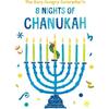 Hanukkah Baby Gift Box - Mixed Gift Sets - 5