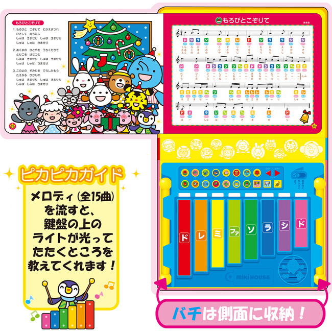Sound Book, Xylophone - Books - 2
