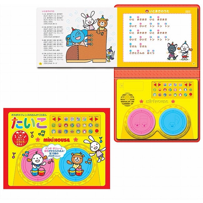 Sound Book, Taiko - Books - 1