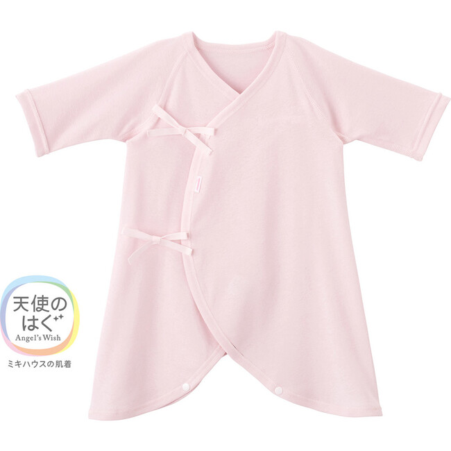Classic Kimono-Style Hadagi Bodysuit, Pink - Onesies - 1