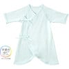 Classic Kimono-Style Hadagi Bodysuit, Blue - Onesies - 1 - thumbnail