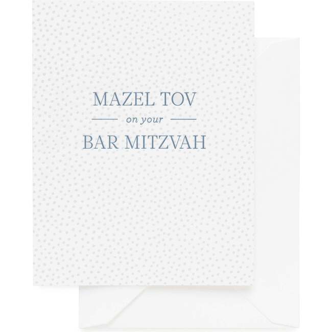Bar Mitzvah Card, Blue