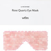 Rose Quartz Eye Mask, Rose - Beauty - 1 - thumbnail