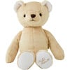 My First Teddy Bear, Beige - Plush - 1 - thumbnail