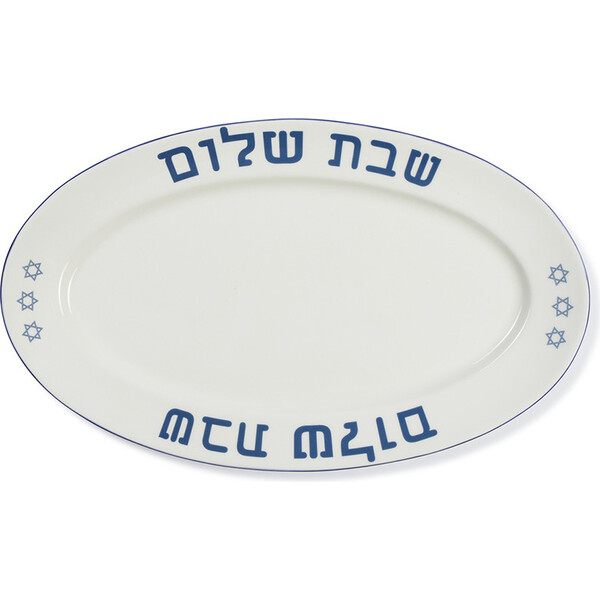 Mensch Challah Platter - Chai Modern Hanukkah on Maisonette