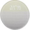 Nu Matzah Plate - Tabletop - 1 - thumbnail