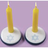 Mazaltov Candlesticks - Accents - 3