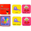 Minilingo, English/Mandarin Flashcards - Developmental Toys - 1 - thumbnail