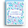 Hanukkah Leaves Holiday Card - Paper Goods - 1 - thumbnail