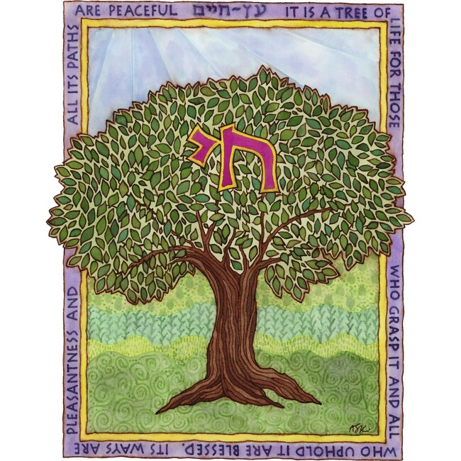 Tree of Life | Etz Hayyim - Art - 1