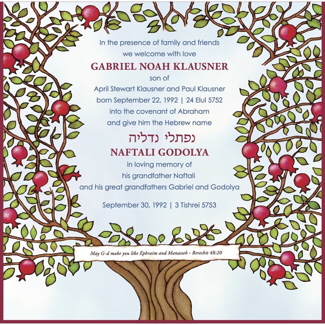Pomegranate Tree Brit Milah Baby Naming Certificate	