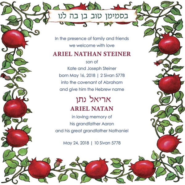 Brit Milah Baby Naming Certificate with Pomegranate Border - April ...
