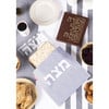 Zilch Matzah Plate - Tabletop - 2