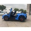 Lamborghini Aventador SV 24v Brushless Motor Blue - Ride-On - 5