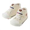 Classic High-Top Second Shoes, White - Sneakers - 1 - thumbnail
