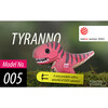 Tyranno 3D Puzzle - Puzzles - 4