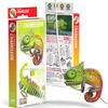 Chameleon 3D Puzzle - Puzzles - 3