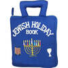 Jewish Holiday Kids Soft Interactive Quiet Book - Play Kits - 1 - thumbnail