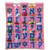 Hebrew Aleph Bet Jewish Wall Hanging, Pink - Wall Décor - 1 - thumbnail