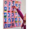 Hebrew Aleph Bet Jewish Wall Hanging, Pink - Wall Décor - 2