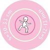 Hook on Table Seat for Baby Dolls up to 19" Tall - Doll Accessories - 3
