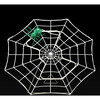 Outdoor Animated Spider Web - Accents - 5