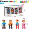 BrickLock 4 Piece Family Character People Figure Set - STEM Toys - 3