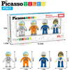 4 Piece Astronaut Character Figure Set - STEM Toys - 2