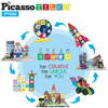 300 Piece Master Builder Magnetic Building Block Set - STEM Toys - 3