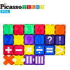 22 Piece Magnetic Tiles Numerical Set - STEM Toys - 2