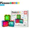 22 Piece Magnetic Tiles Numerical Set - STEM Toys - 3