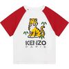 Tiger Logo Graphic T-Shirt, White - T-Shirts - 1 - thumbnail